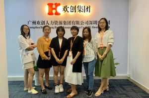 不忘初心,快速前行,热烈祝乐竞在线平台（中国）官网深圳分